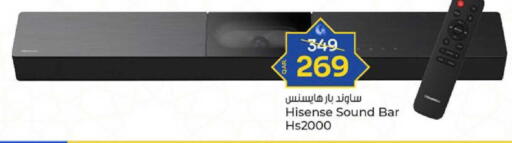 available at Paris Hypermarket in Qatar - Doha