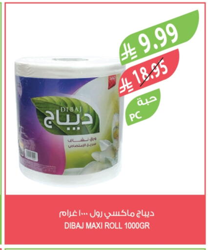 available at المزرعة in مملكة العربية السعودية, السعودية, سعودية - الخرج