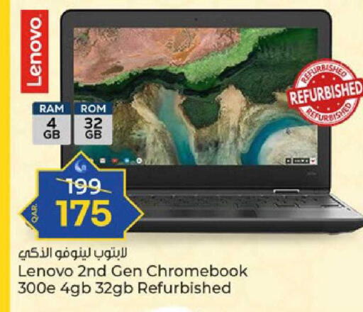 available at Paris Hypermarket in Qatar - Al-Shahaniya