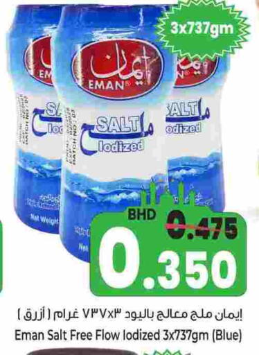 available at Bahrain Pride in Bahrain