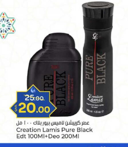 available at باريس هايبرماركت in قطر - الدوحة