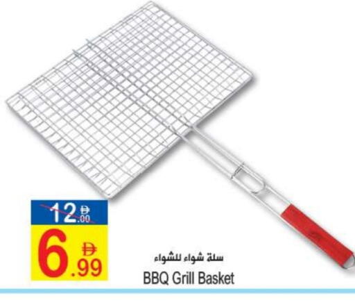 available at Sun and Sand Hypermarket in UAE - Ras al Khaimah