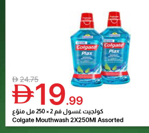 available at جمعية الامارات التعاونية in الإمارات العربية المتحدة , الامارات - دبي