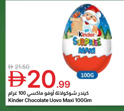 available at جمعية الامارات التعاونية in الإمارات العربية المتحدة , الامارات - دبي