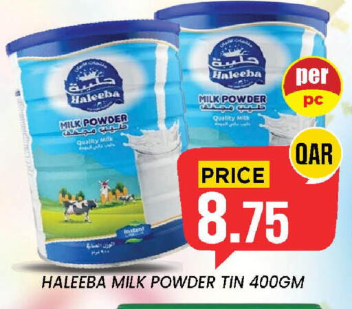 available at دوحة ستوب انح شوب هايبرماركت in قطر - الدوحة