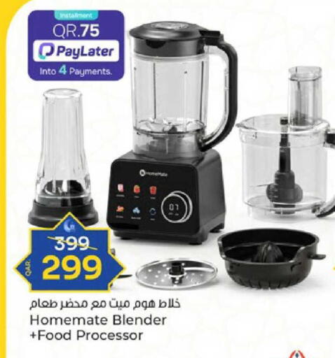 available at باريس هايبرماركت in قطر - الدوحة