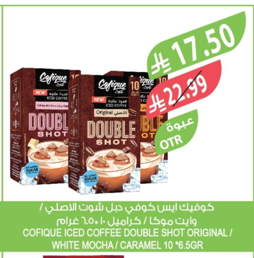 available at المزرعة in مملكة العربية السعودية, السعودية, سعودية - الخرج