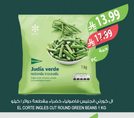 available at Farm  in KSA, Saudi Arabia, Saudi - Al Khobar