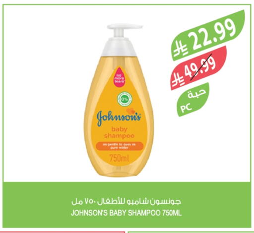 available at المزرعة in مملكة العربية السعودية, السعودية, سعودية - الخرج