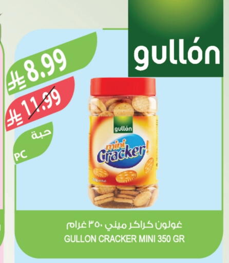available at المزرعة in مملكة العربية السعودية, السعودية, سعودية - الخرج