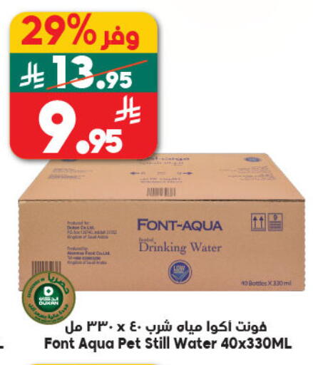 available at Dukan in KSA, Saudi Arabia, Saudi - Jeddah