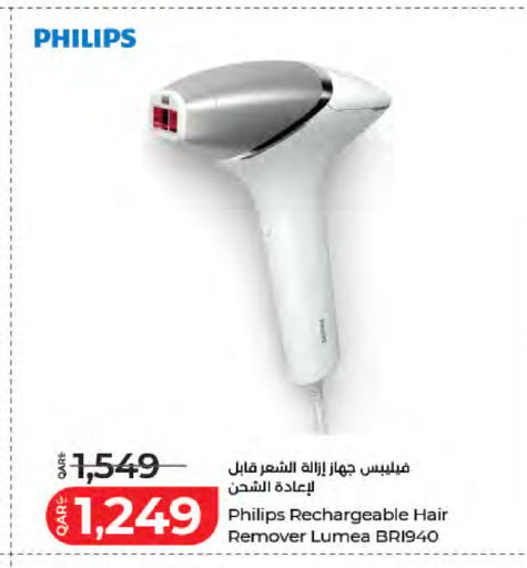 available at LuLu Hypermarket in Qatar - Al-Shahaniya