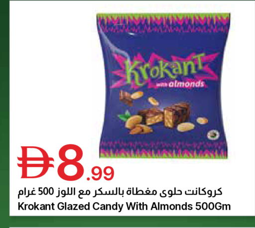 available at جمعية الامارات التعاونية in الإمارات العربية المتحدة , الامارات - دبي