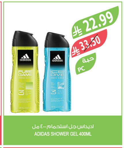 available at المزرعة in مملكة العربية السعودية, السعودية, سعودية - الخرج