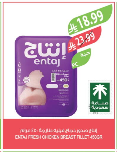 available at المزرعة in مملكة العربية السعودية, السعودية, سعودية - الخرج