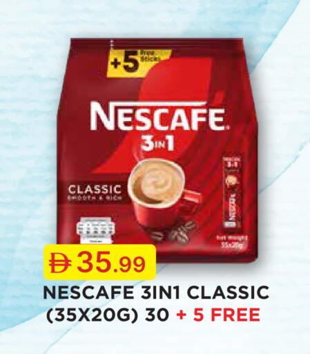 available at جمعية الامارات التعاونية in الإمارات العربية المتحدة , الامارات - دبي