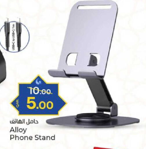 available at Paris Hypermarket in Qatar - Doha