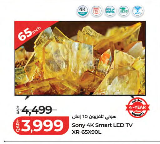 available at لولو هايبرماركت in قطر - الضعاين