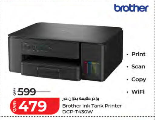 available at لولو هايبرماركت in قطر - الضعاين