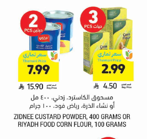 available at Tamimi Market in KSA, Saudi Arabia, Saudi - Jeddah