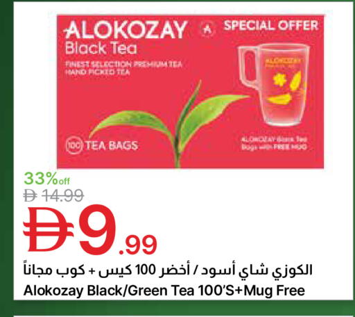 available at جمعية الامارات التعاونية in الإمارات العربية المتحدة , الامارات - دبي