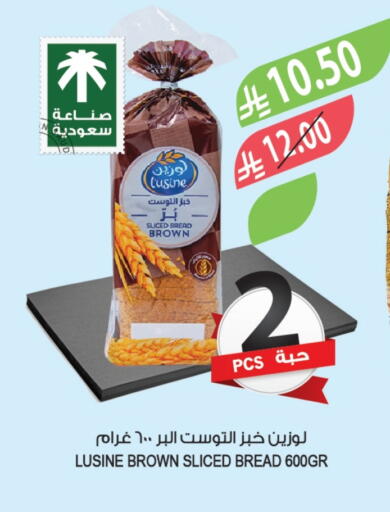 available at المزرعة in مملكة العربية السعودية, السعودية, سعودية - الخرج