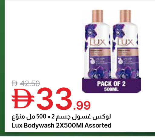 available at Emirates Co-Operative Society in UAE - Dubai