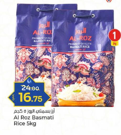 available at باريس هايبرماركت in قطر - الدوحة