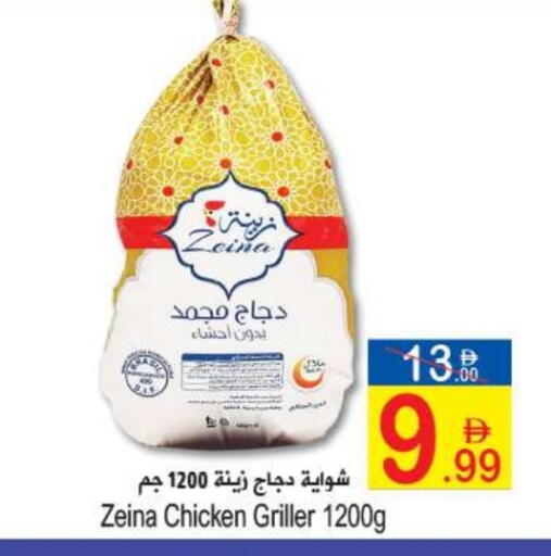 available at سن اند ساند هايبر ماركت ذ.م.م in الإمارات العربية المتحدة , الامارات - رَأْس ٱلْخَيْمَة