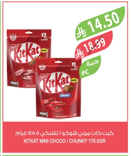 available at المزرعة in مملكة العربية السعودية, السعودية, سعودية - الجبيل‎