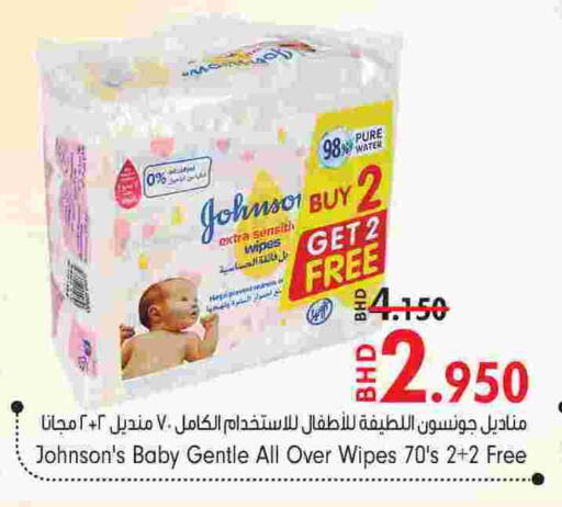 available at بحرين برايد in البحرين