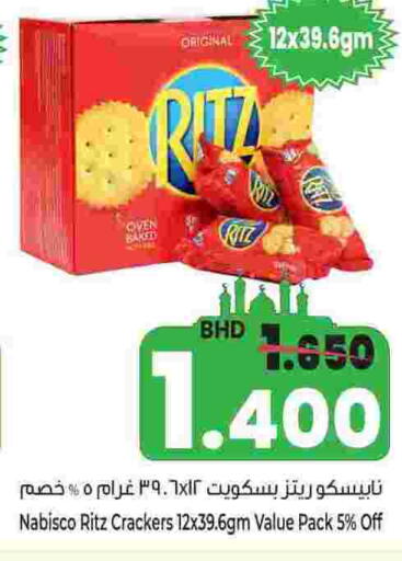 available at Bahrain Pride in Bahrain