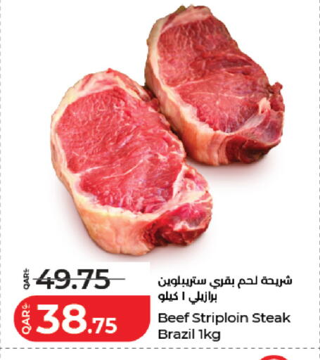 available at LuLu Hypermarket in Qatar - Al Khor
