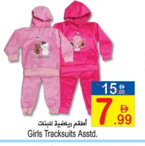 available at سن اند ساند هايبر ماركت ذ.م.م in الإمارات العربية المتحدة , الامارات - رَأْس ٱلْخَيْمَة