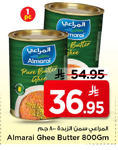 available at Mark & Save in KSA, Saudi Arabia, Saudi - Al Khobar