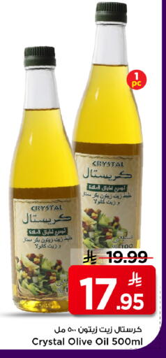 available at مارك & سيف in مملكة العربية السعودية, السعودية, سعودية - الخبر‎