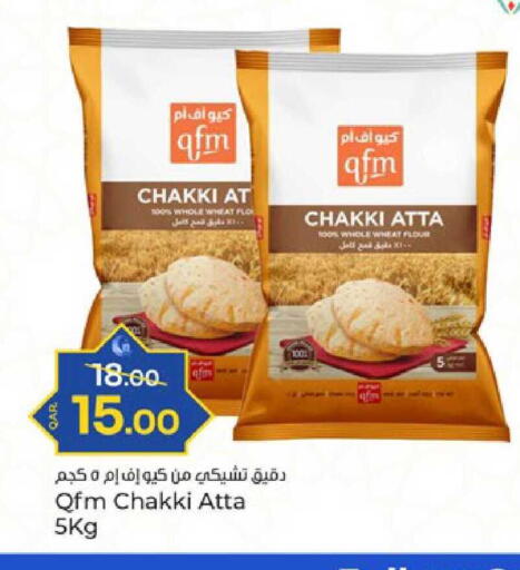 available at باريس هايبرماركت in قطر - الدوحة