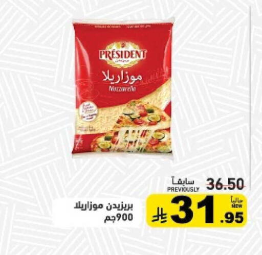 available at Aswaq Ramez in KSA, Saudi Arabia, Saudi - Tabuk