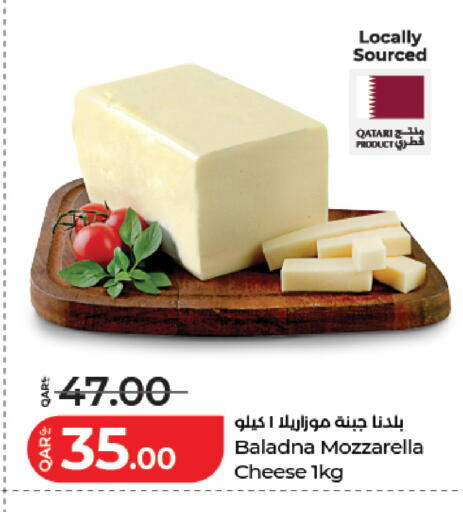 available at LuLu Hypermarket in Qatar - Doha