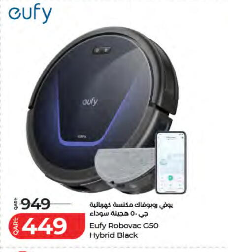 available at لولو هايبرماركت in قطر - الريان