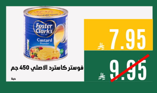 available at Aswaq AlsallahAloula in KSA, Saudi Arabia, Saudi - Jubail