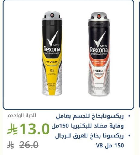 available at صيدليات غاية in مملكة العربية السعودية, السعودية, سعودية - جدة