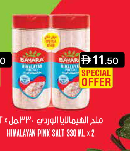 available at Emirates Co-Operative Society in UAE - Dubai