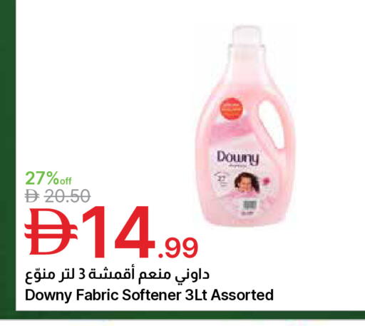 available at جمعية الامارات التعاونية in الإمارات العربية المتحدة , الامارات - دبي