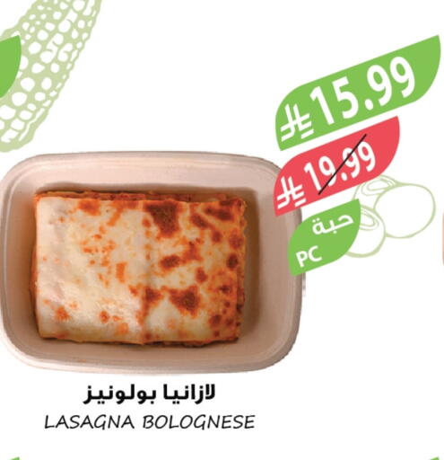 available at المزرعة in مملكة العربية السعودية, السعودية, سعودية - الخرج