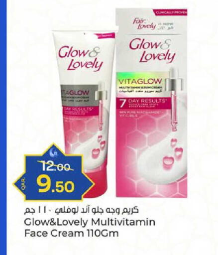 available at باريس هايبرماركت in قطر - الدوحة