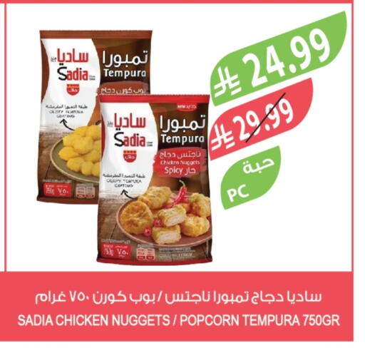 available at المزرعة in مملكة العربية السعودية, السعودية, سعودية - الخرج