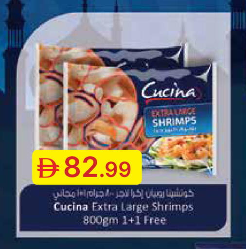 available at جمعية الامارات التعاونية in الإمارات العربية المتحدة , الامارات - دبي