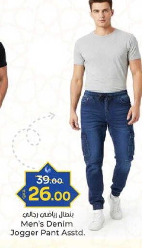 available at باريس هايبرماركت in قطر - الدوحة