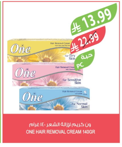 available at المزرعة in مملكة العربية السعودية, السعودية, سعودية - الخرج